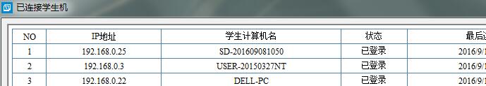 W(xu)C䛺̎˿ɲ鿴ÿһ_ĵ䛠B(ti)͕rg